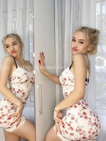 Стефания